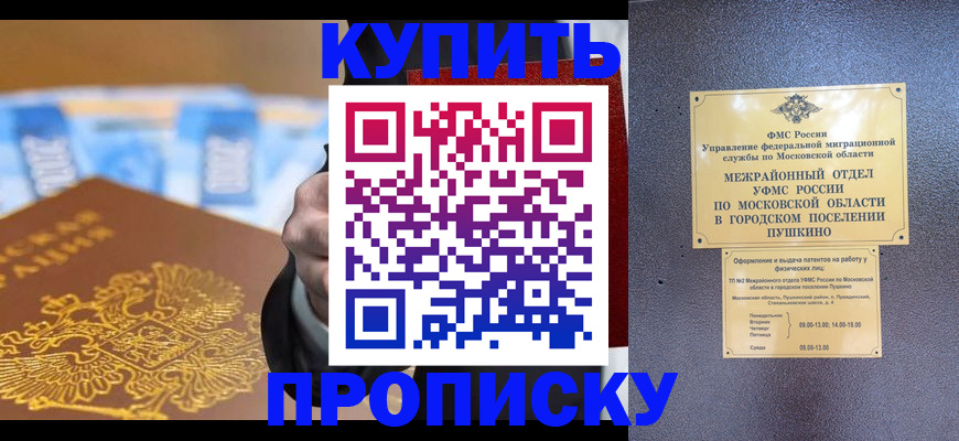 форма 3 в Кимовске