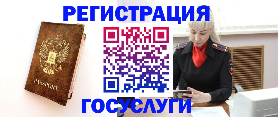 пропишу в квартире в Кимовске